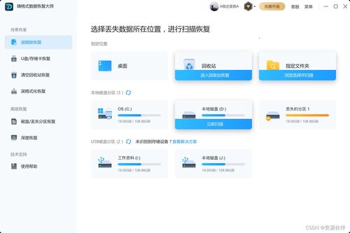 Excel表格內(nèi)容誤刪未保存？5種有效恢復(fù)方法及數(shù)據(jù)處理支持指南