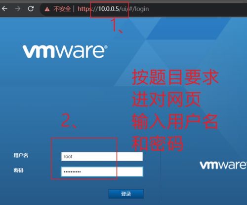 VMware虛擬化基礎(chǔ)操作實(shí)戰(zhàn) 基于ESXi 6.7部署CentOS 7.5并配置數(shù)據(jù)處理與存儲(chǔ)支持服務(wù)